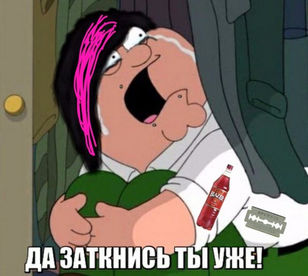 Верните мне мой 2007 Мем