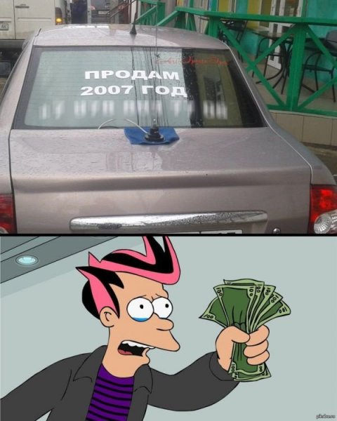Верните мой 2007