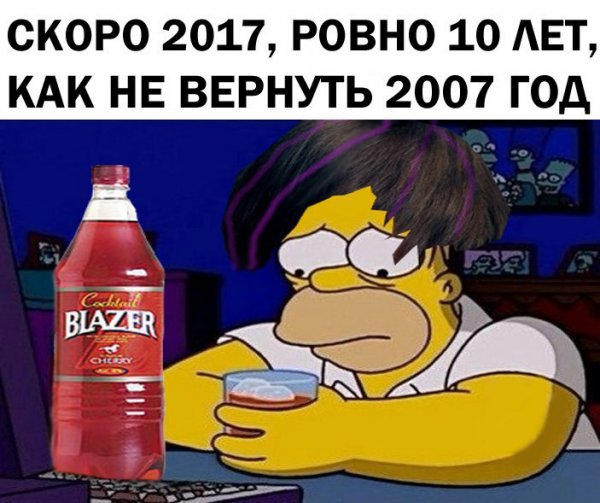 2007 Год