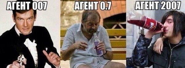 Мемы из 2007 года