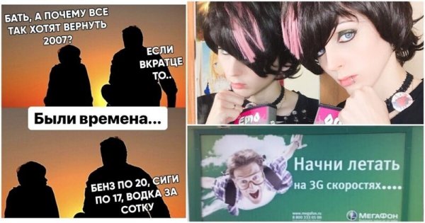 Мой 2007 год