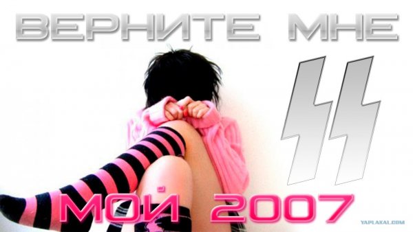 Картинки 2007