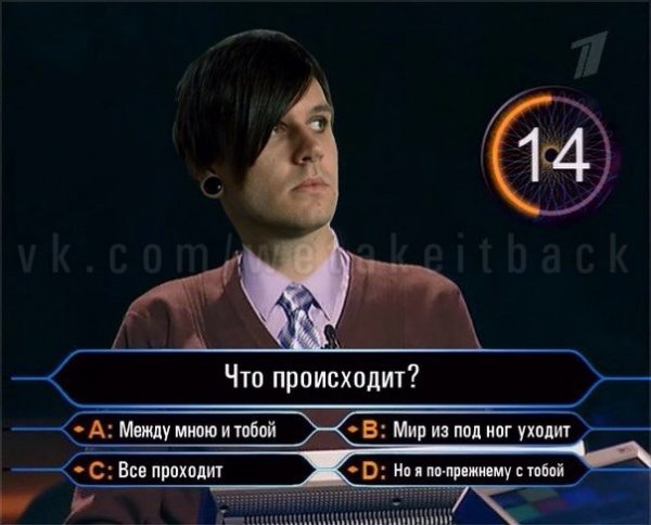 Мемы 2007