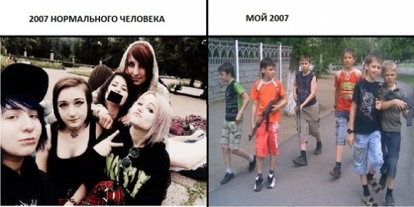 2007 Год