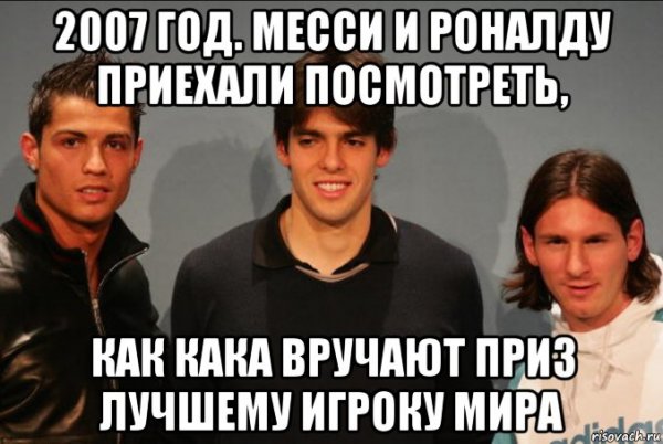 Фото 2007 год Мем