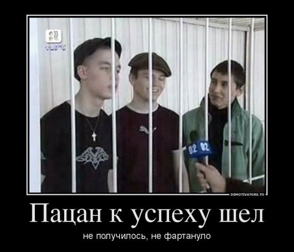 Шоколад к успеху шел не фартануло