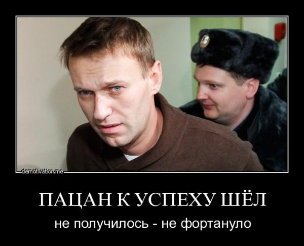Не фартануло пацан к успеху
