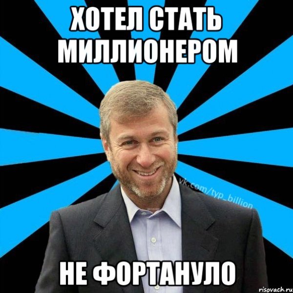 Фортануло смайлик