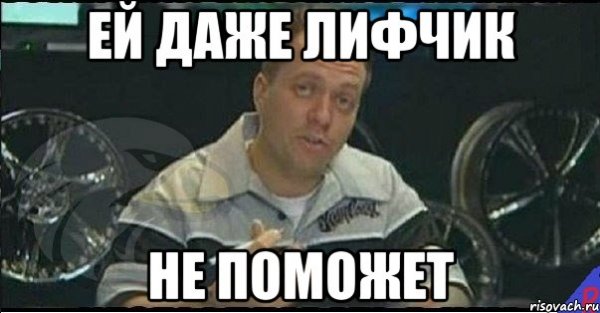 Мем тачка на прокачку мониторы