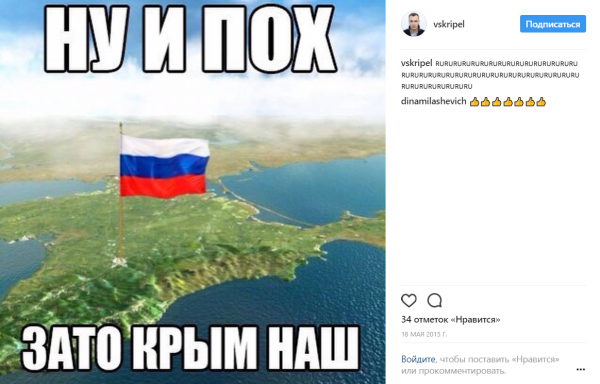 Зато Крым наш мемы