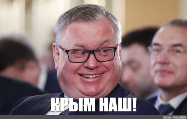 Андрей Костин Мем