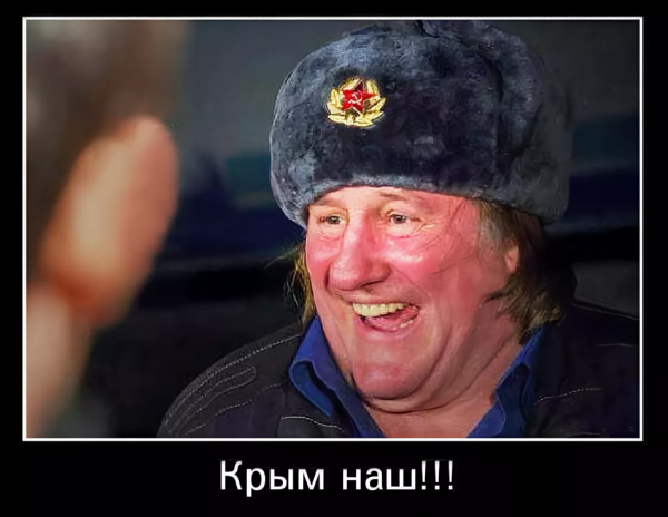 Крым наш приколы