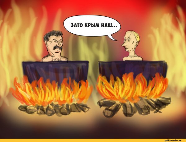 Путин в аду карикатура