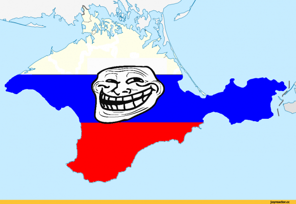 Крым наш