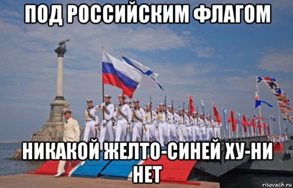 Хохлы спасибо за Крым