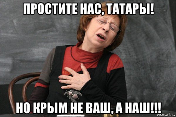 Простите нас