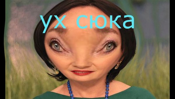 Ларисочка Гузеева мемы