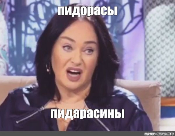 Лариса Гузеева пидарасина