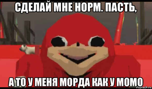 Попу мыл Путин