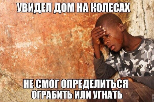 Черный юмор мемы