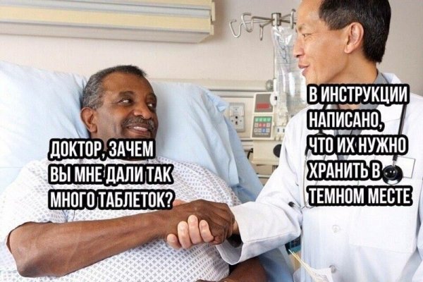 Анекдоты про черных
