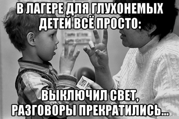 Т9 мемы приколы