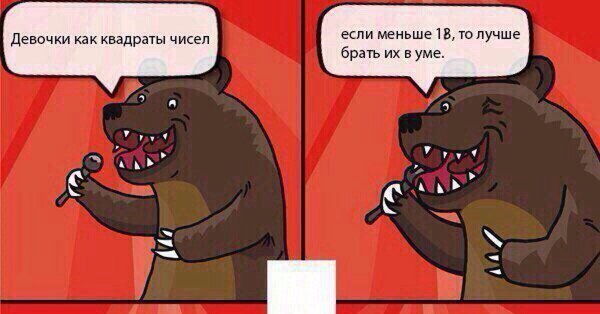 Анекдоты аморальные смешные