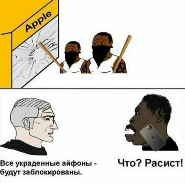 Черный юмор мемы