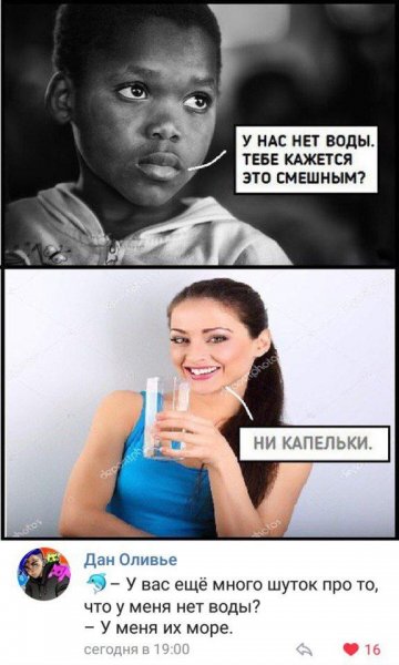 Чёрный юмор шутки