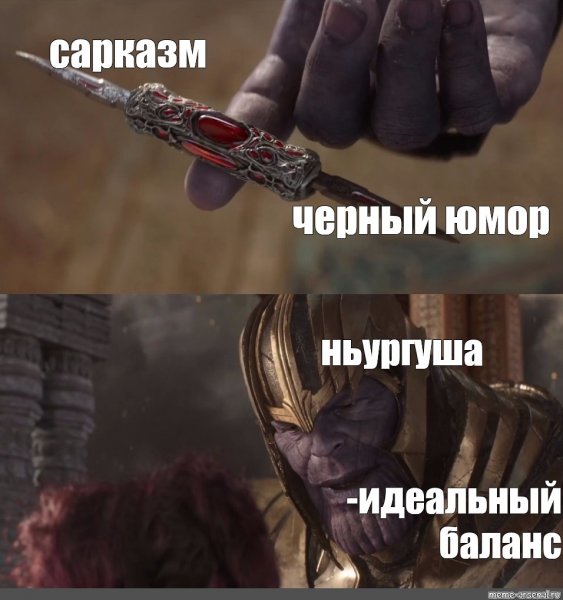 Черный юмор мемы