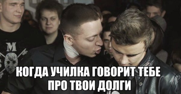 Оксимирон мемы