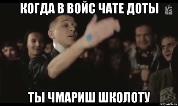 Критикуешь предлагай Оксимирон