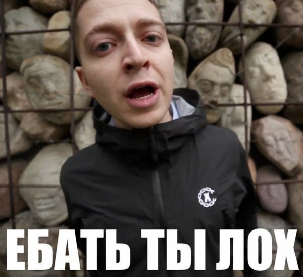 Приколы про Оксимирона