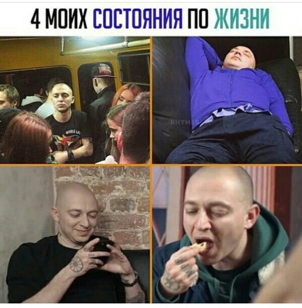 Oxxxymiron мемы