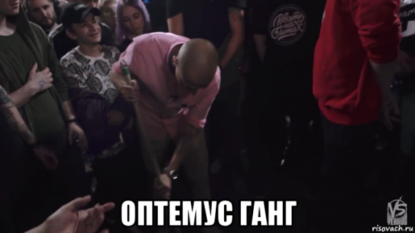 Оксимирон Мем вот такой