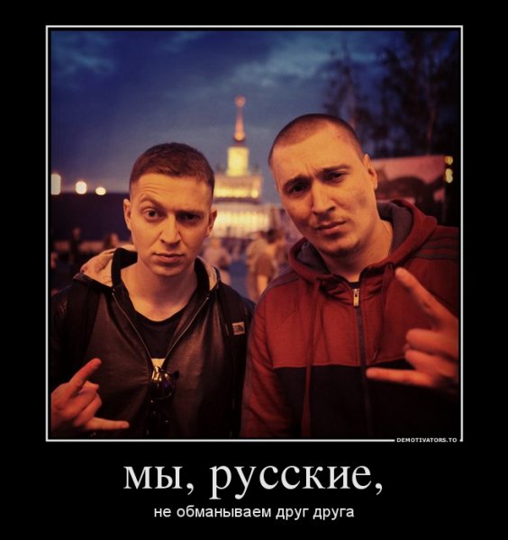 Окси Мем