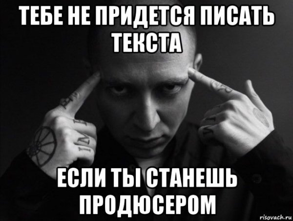 Мемы про Оксимирона