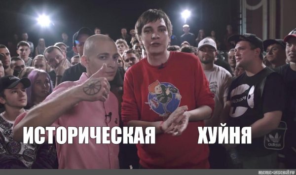 Оксимирон Треклист