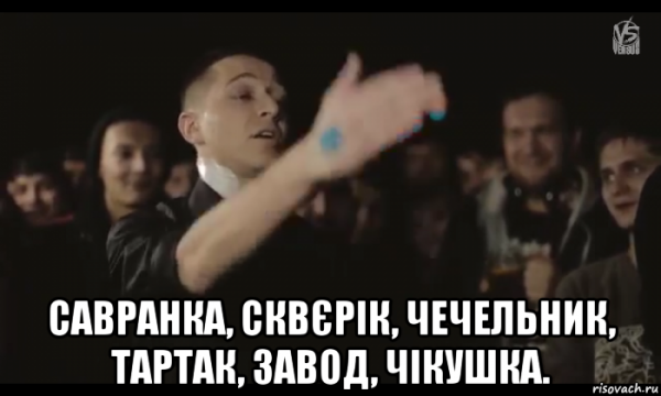 Мем хуй тебе Оксимирон