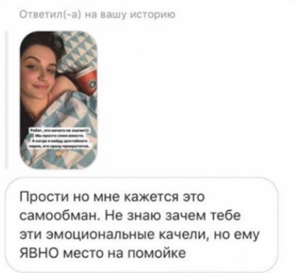 Эмоциональное равновесие