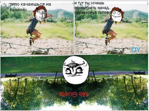 Эмоциональные качели в отношениях