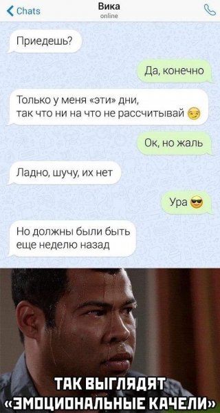 Суровые челябинские качели