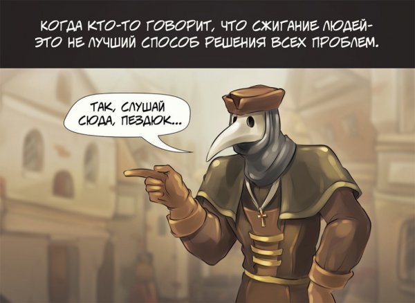 Доктор чума комикс