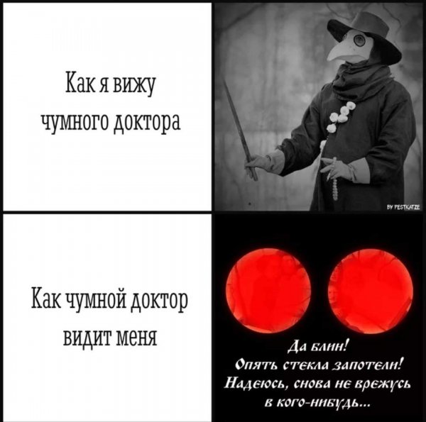 Чумной доктор арт