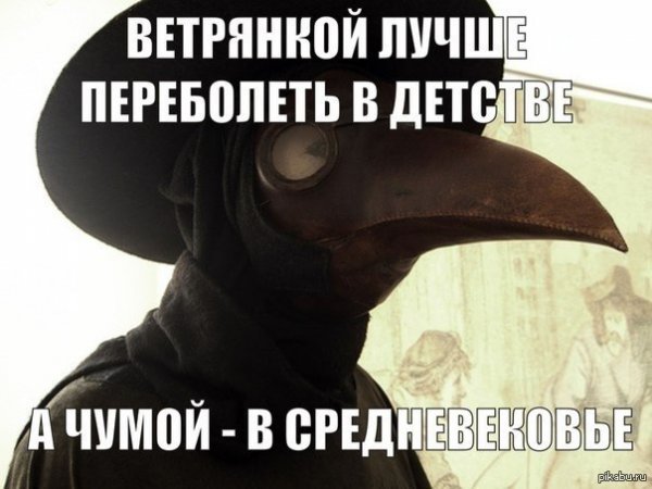 Чумной доктор с факелом
