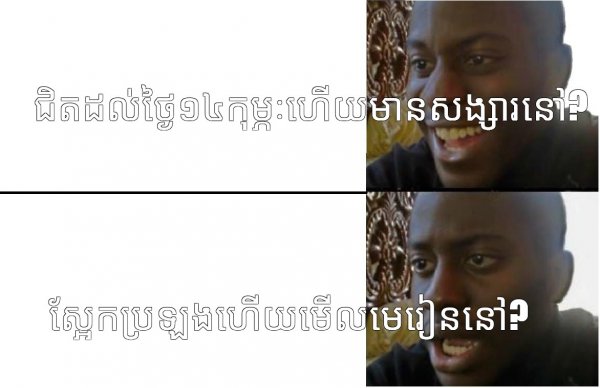 Негр улыбается и грустит