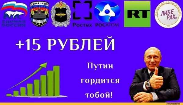 Партия гордится тобой Китай