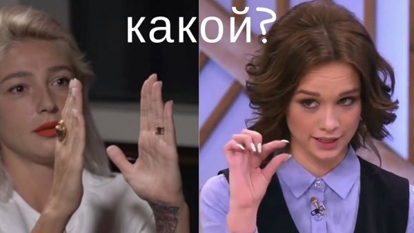 Ивлеева Дудь про 15