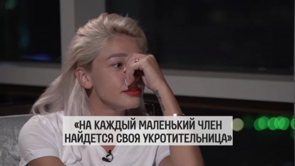 Ивлева 15 см