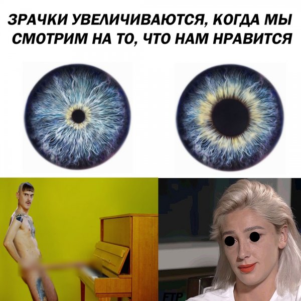 Мемы с Ивлеевой